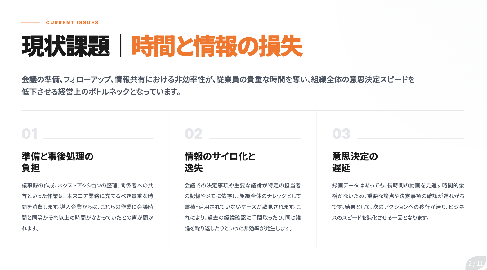 スクリーンショット 2025-12-28 11.38.31.png スクリーンショット 2025-12-28 11.38.31.png