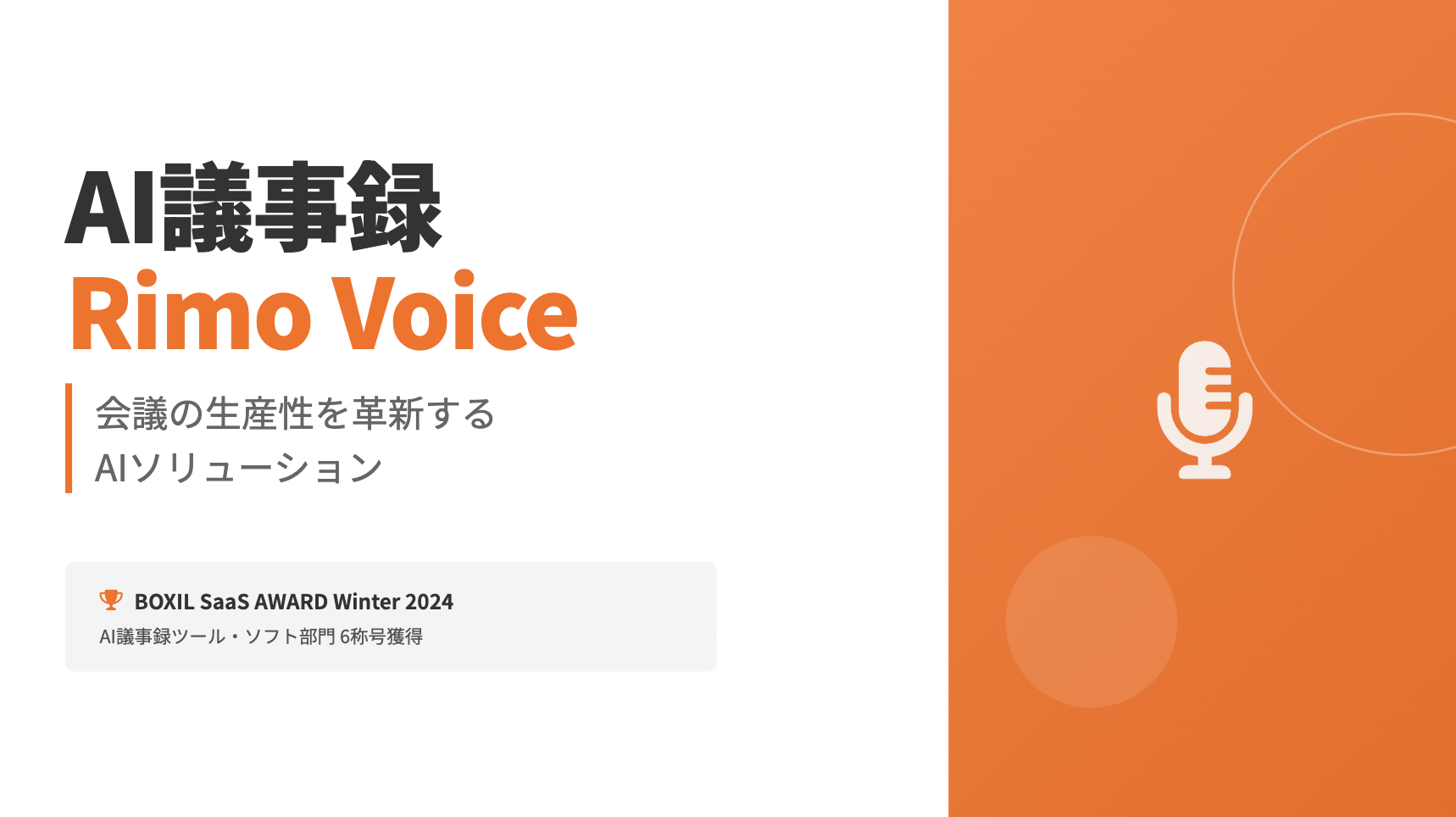 スクリーンショット 2025-12-28 10.24.25.png スクリーンショット 2025-12-28 10.24.25.png
