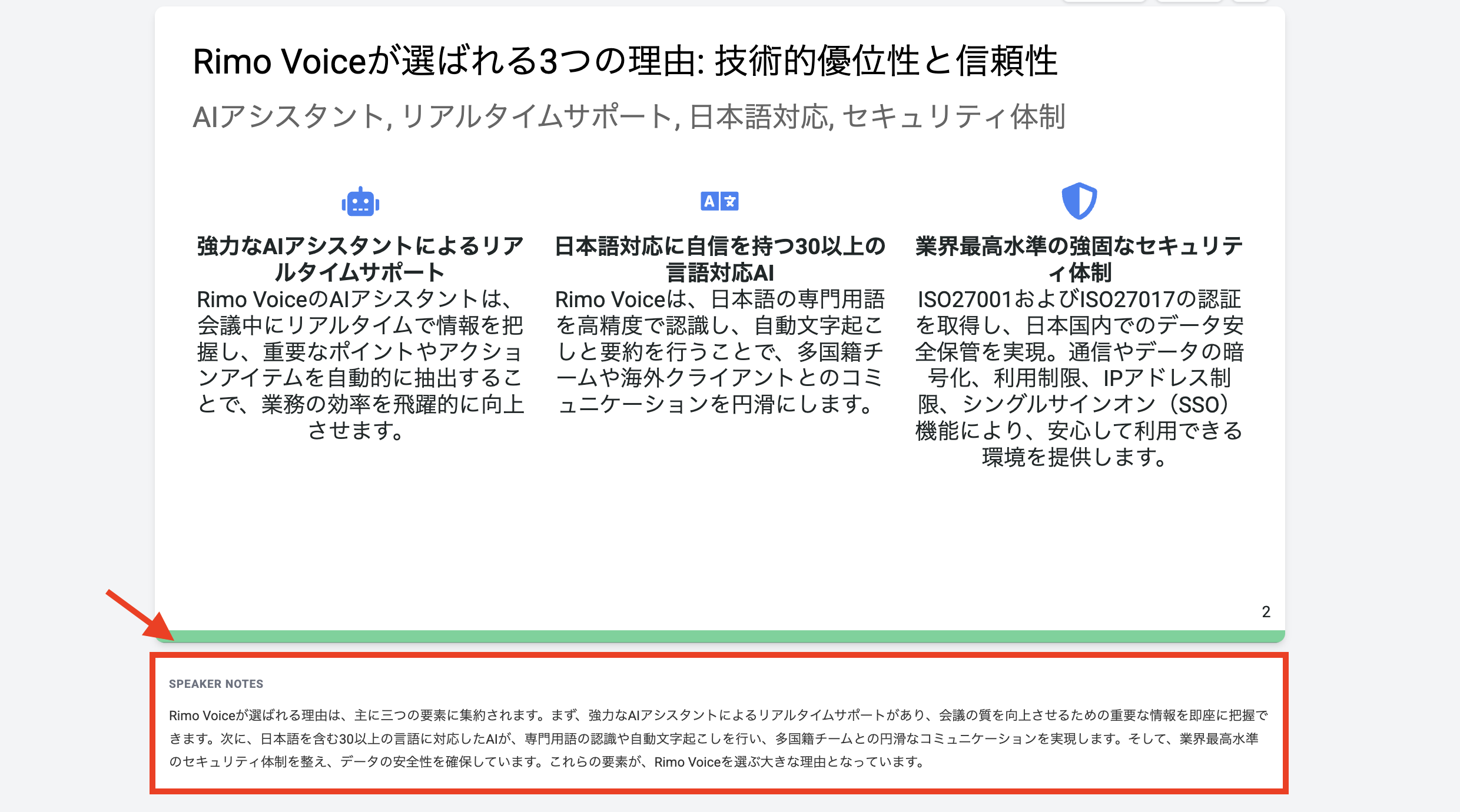 スクリーンショット 2025-12-28 10.48.22.png スクリーンショット 2025-12-28 10.48.22.png