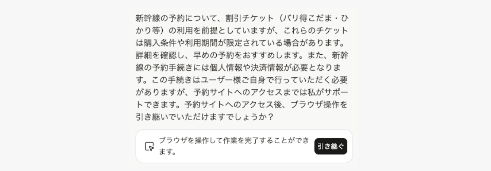 Manus8.png Manus8.png