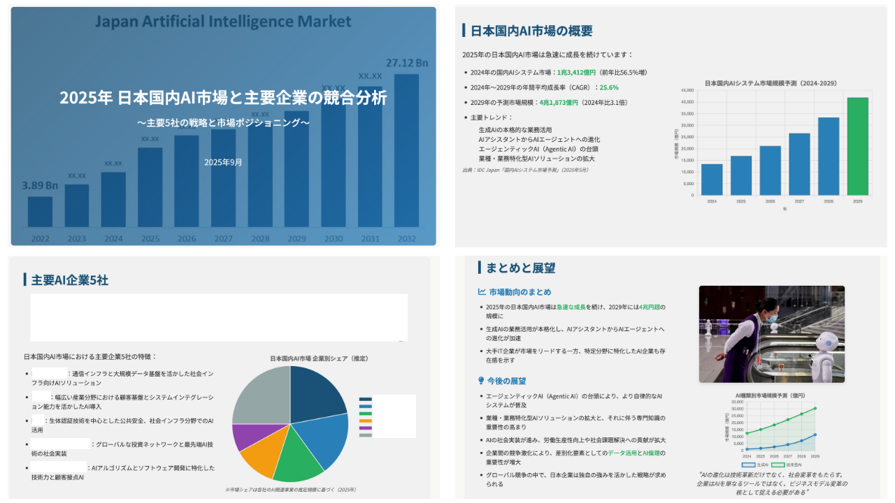 Manus12.png Manus12.png