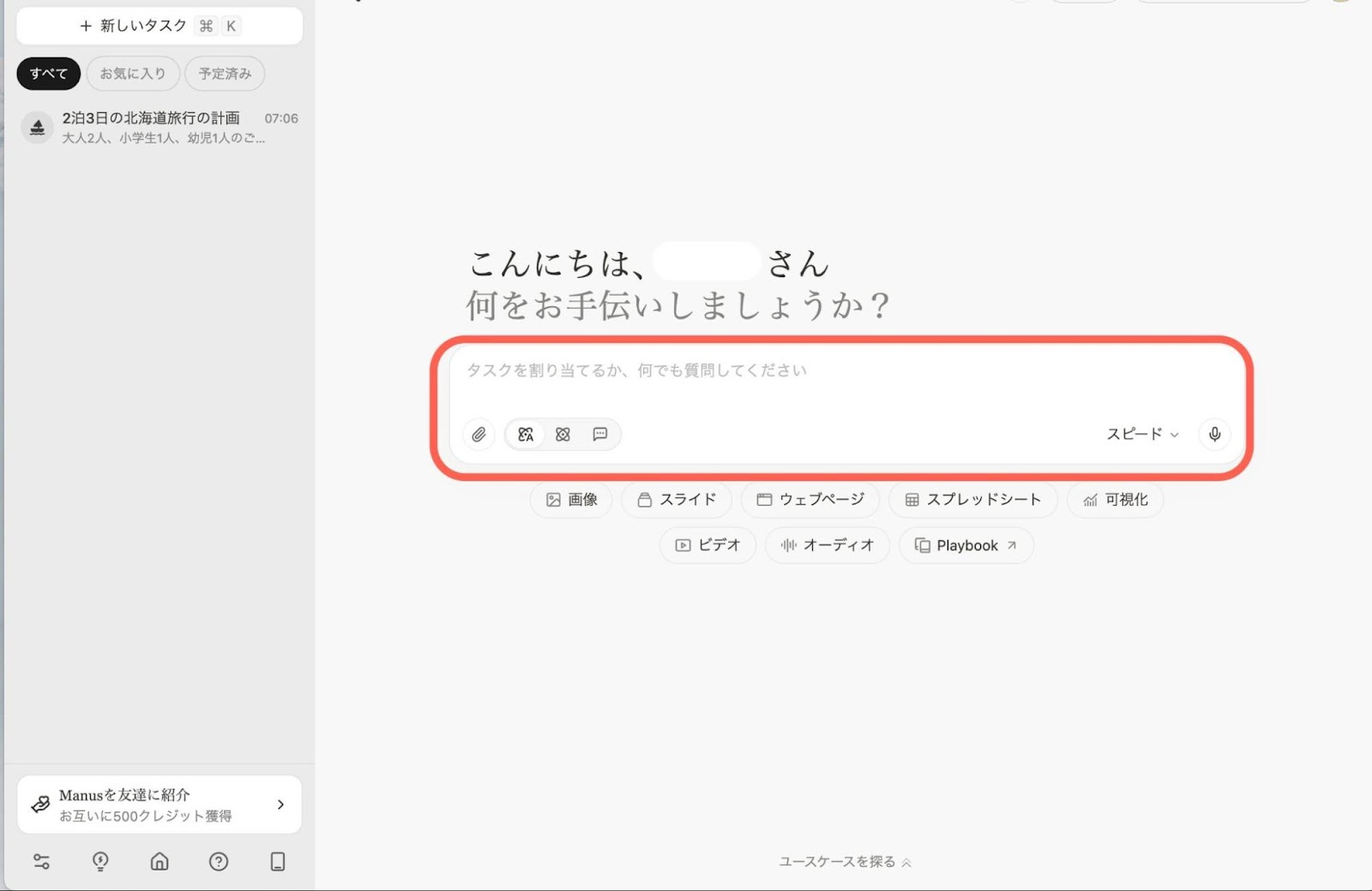 Manus16.png Manus16.png
