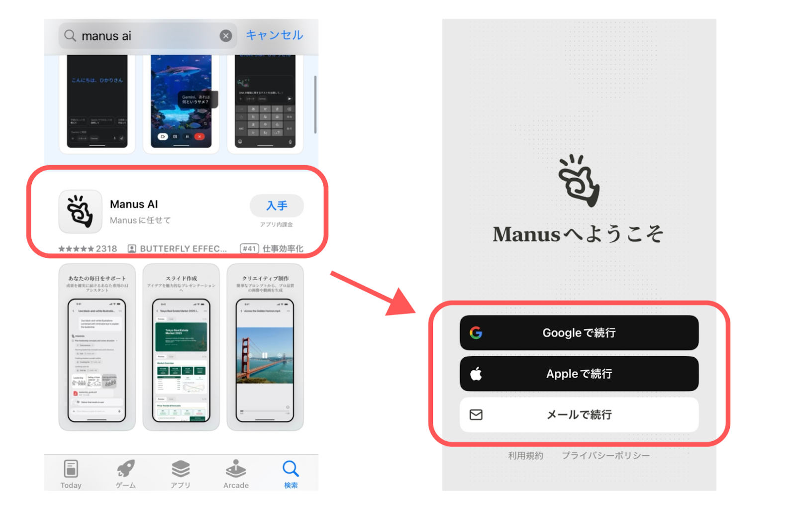 Manus14.png Manus14.png