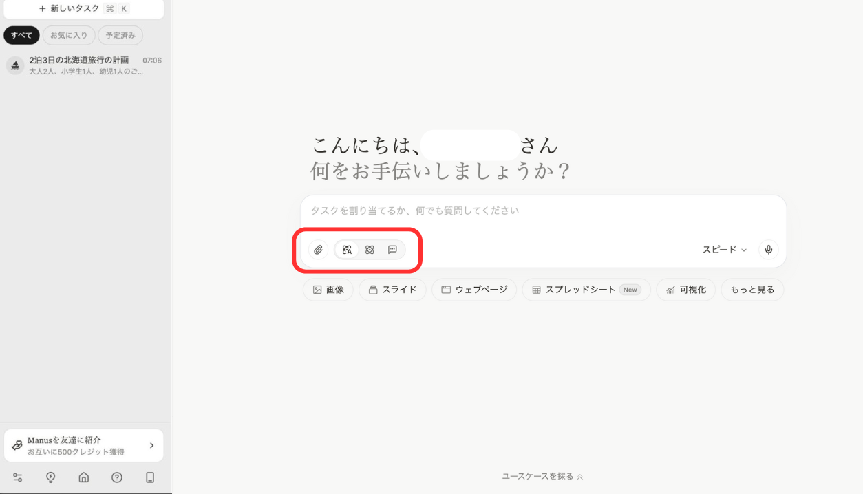 Manus18.png Manus18.png