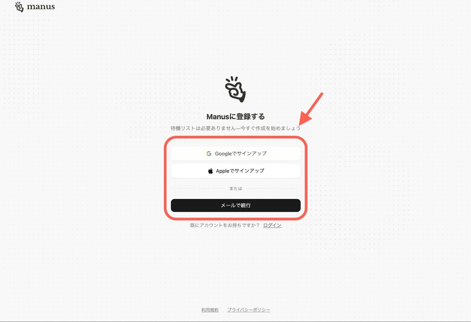 Manus13.png Manus13.png