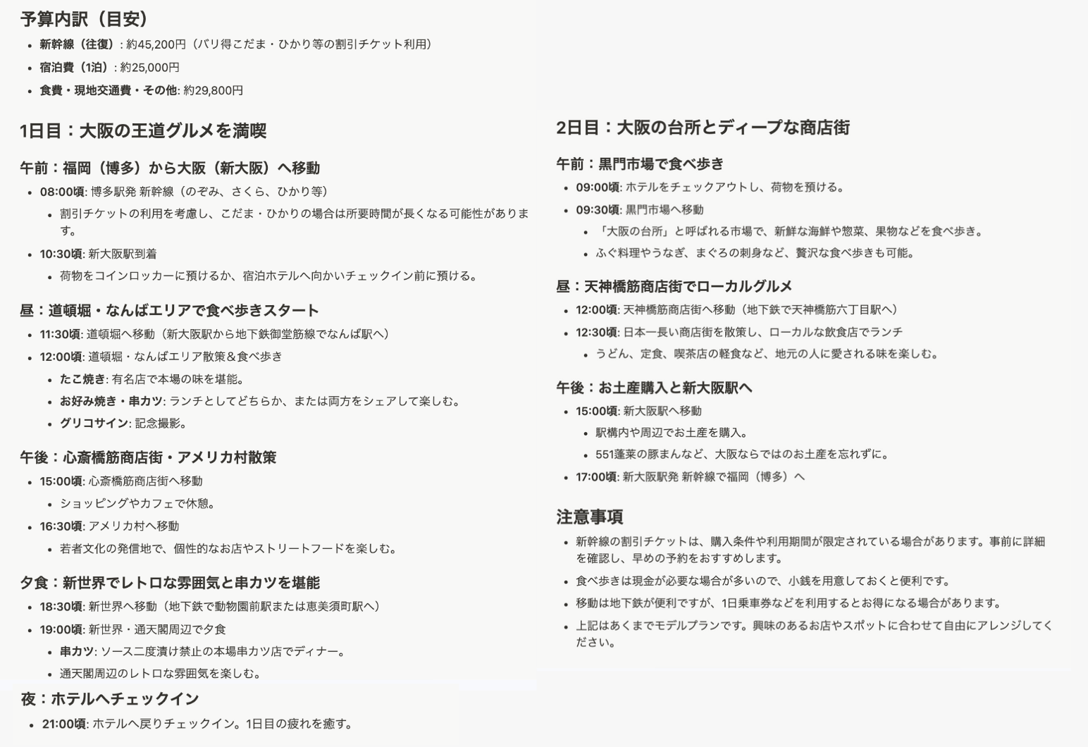 Manus7.png Manus7.png