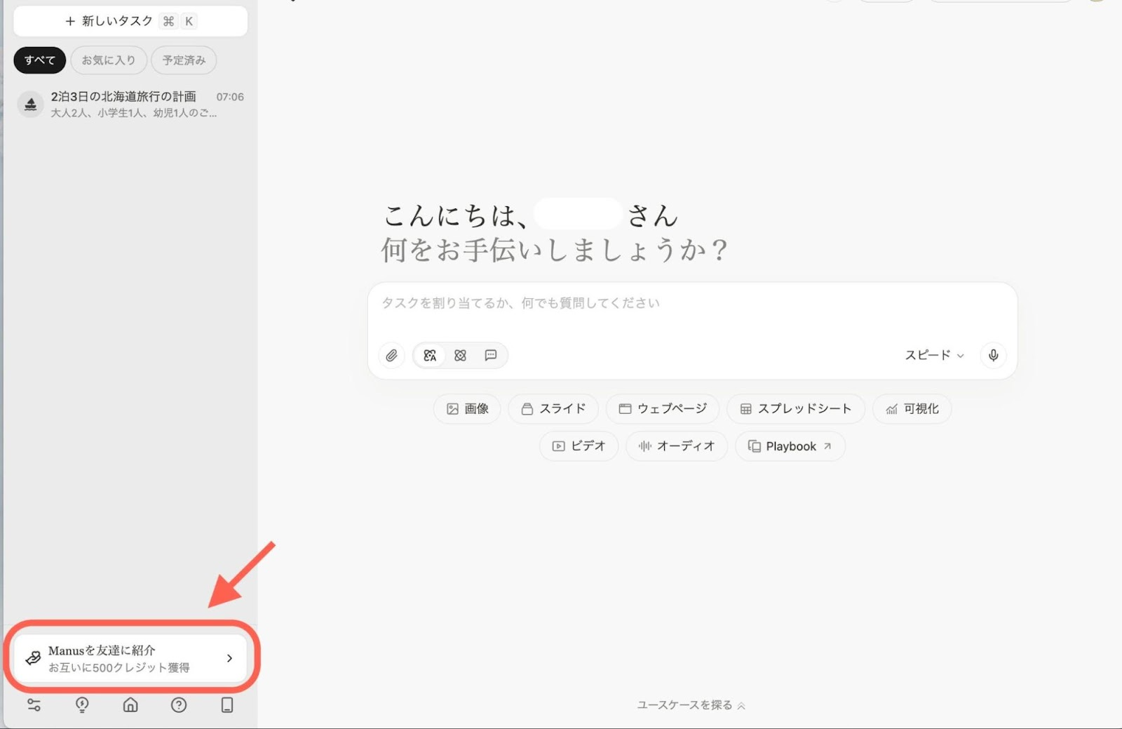 Manus15.png Manus15.png