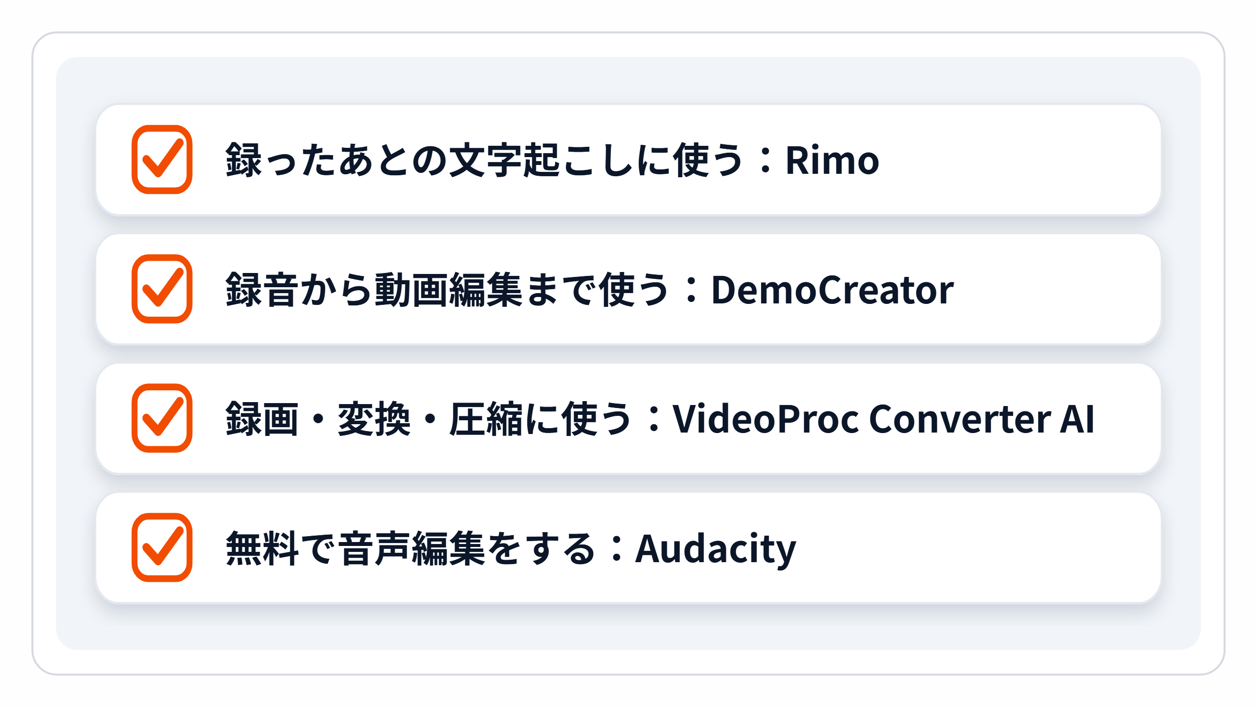 zukai-pri-tools.png zukai-pri-tools.png