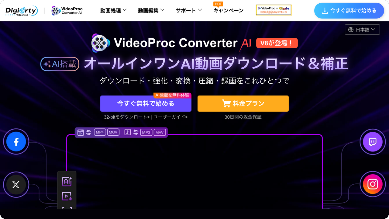 restore-mc11.png restore-mc11.png