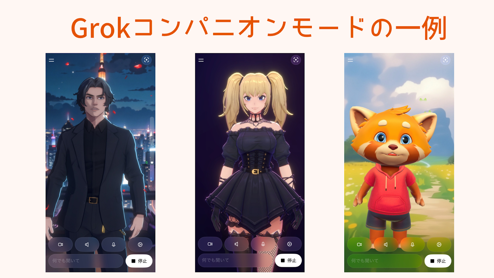 Grok1.png Grok1.png