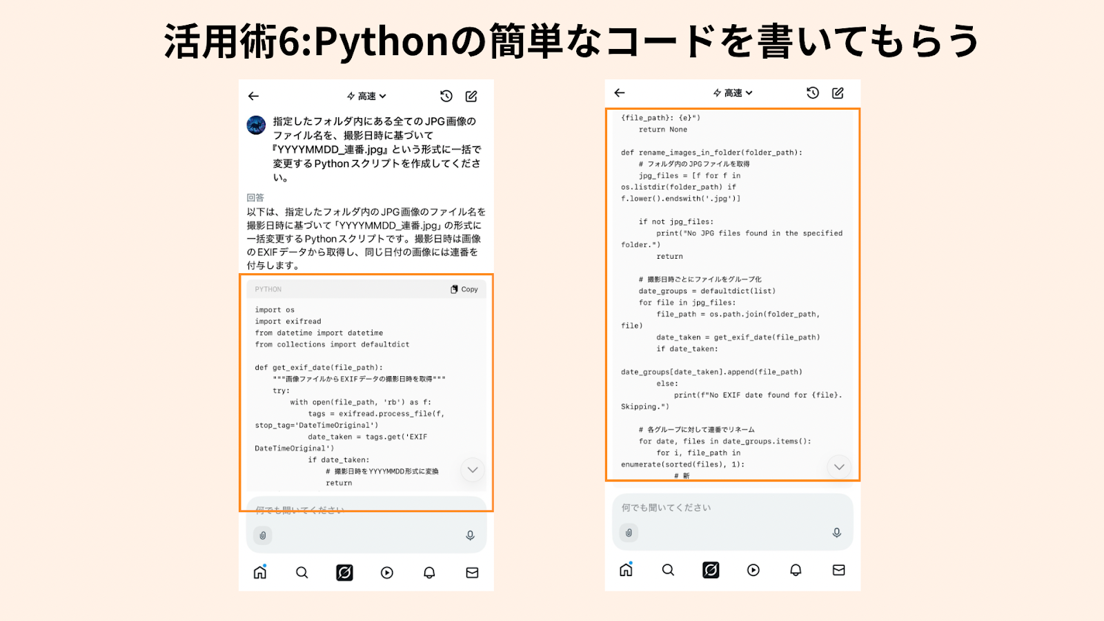 Grok10.png Grok10.png