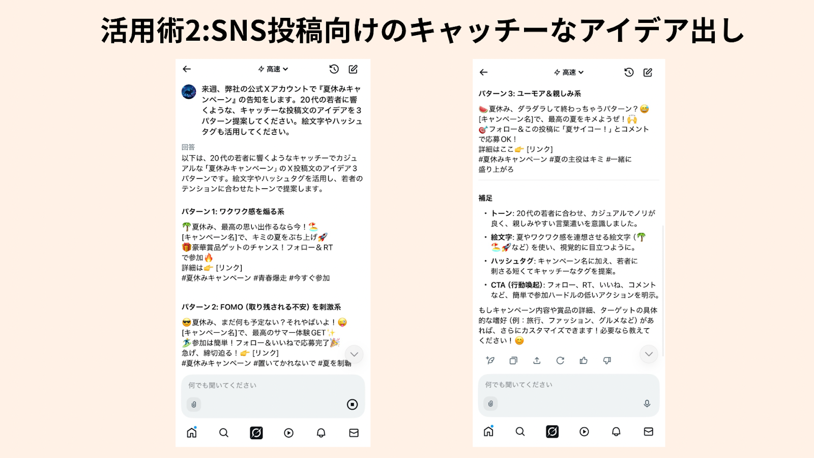 Grok6.png Grok6.png