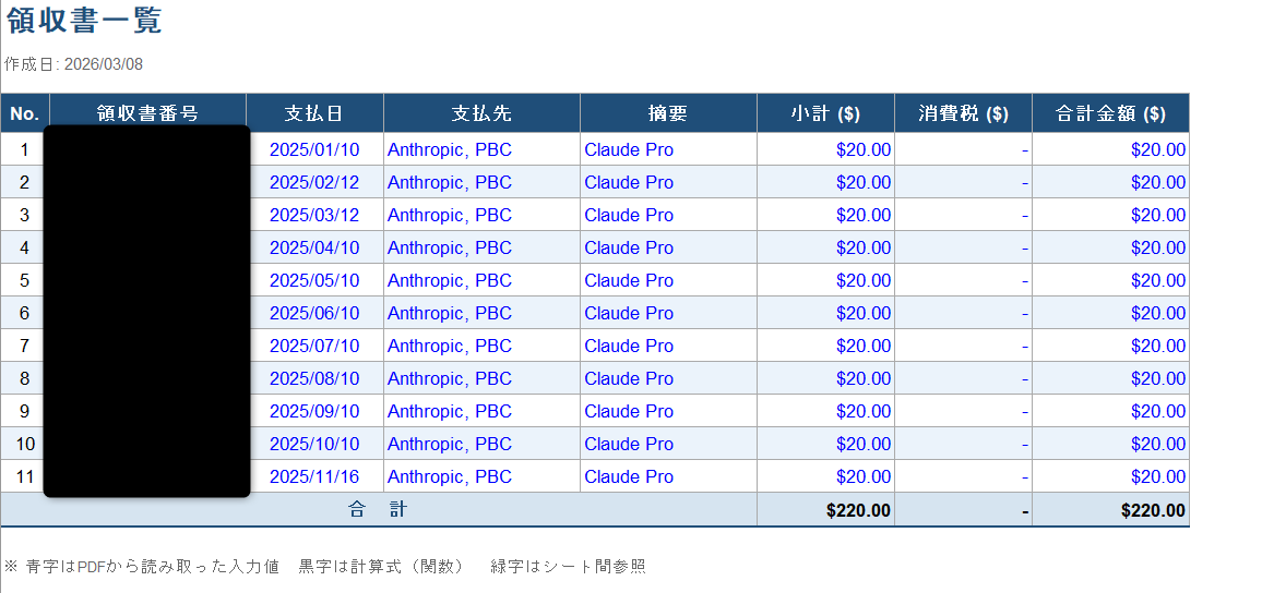 Claude31.png Claude31.png