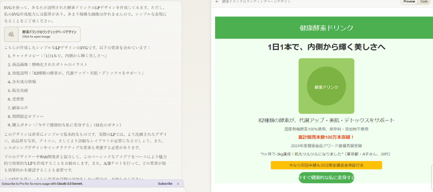 Claude⑬.png Claude⑬.png