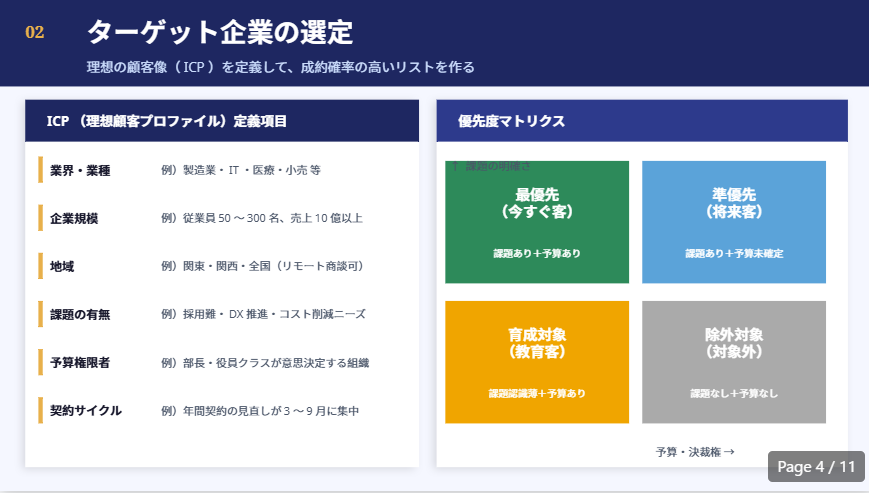 Claude25.png Claude25.png