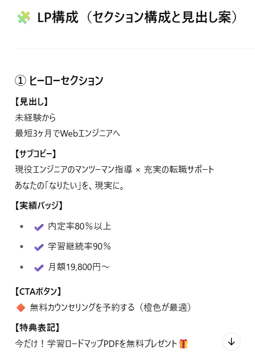 unnamed - 2025-07-31T172346.660.png unnamed - 2025-07-31T172346.660.png