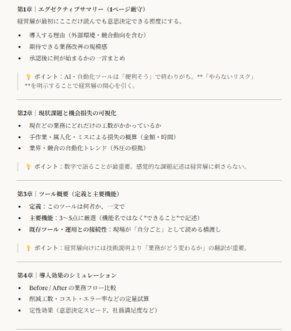 Claude20.png Claude20.png