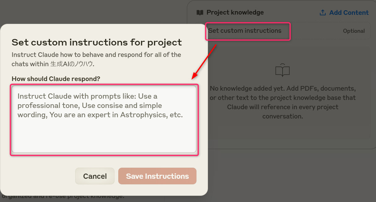 Claude2023年月作成分.png Claude2023年月作成分.png