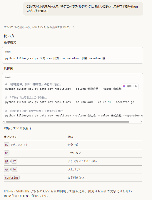 Claude1.png Claude1.png