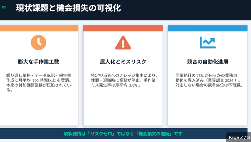 Claude22.png Claude22.png