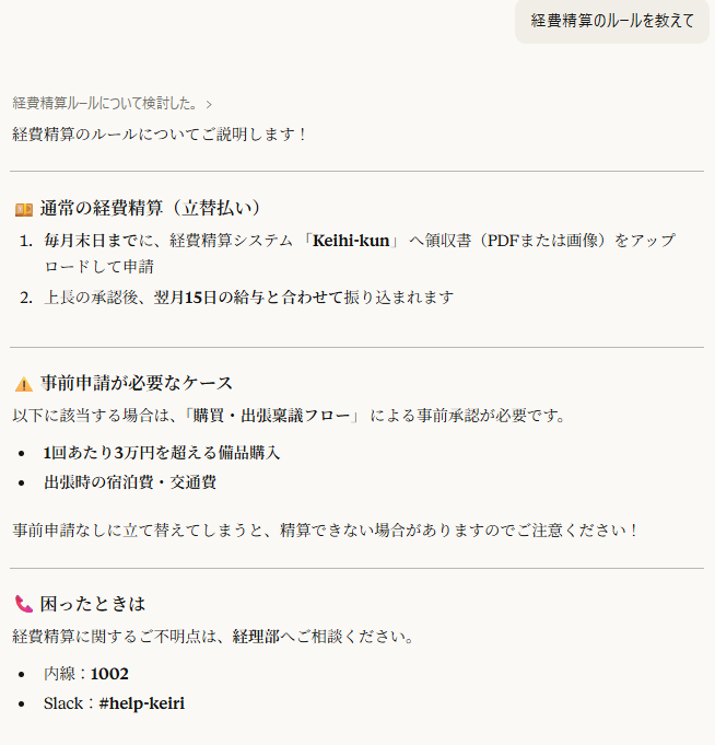 Claude19.png Claude19.png