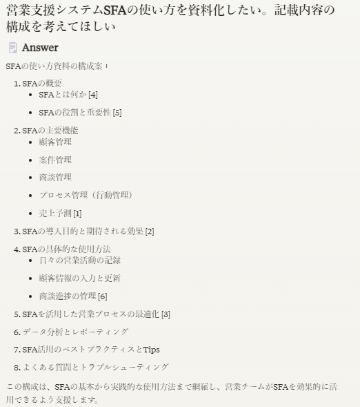 Claude⑧.png Claude⑧.png