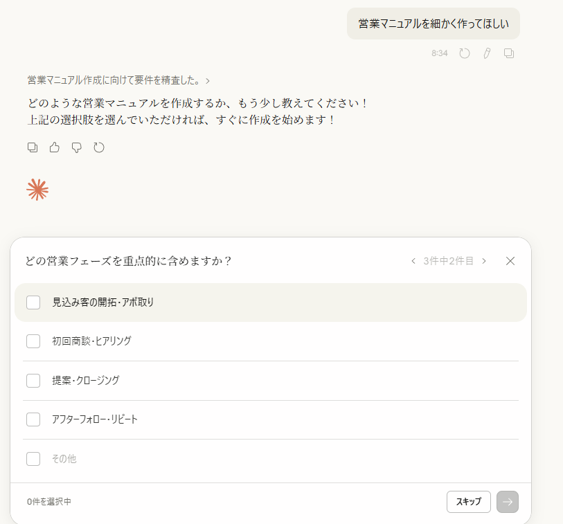 Claude23.png Claude23.png