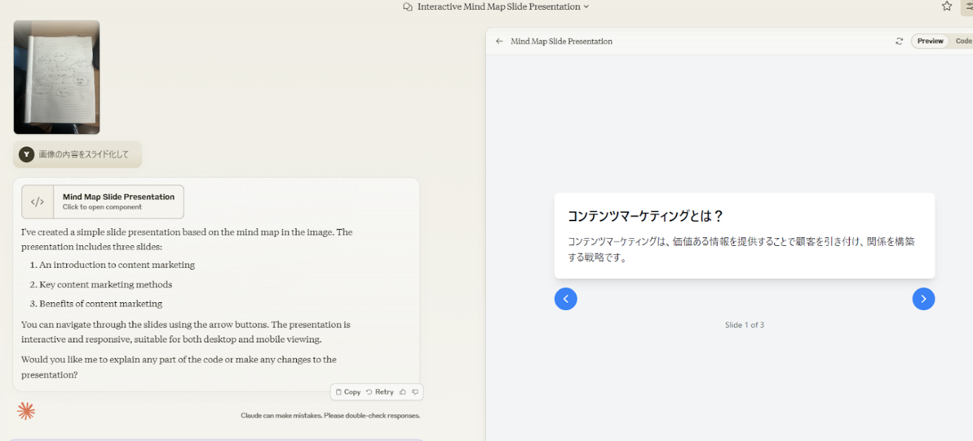 Claude⑩.png Claude⑩.png