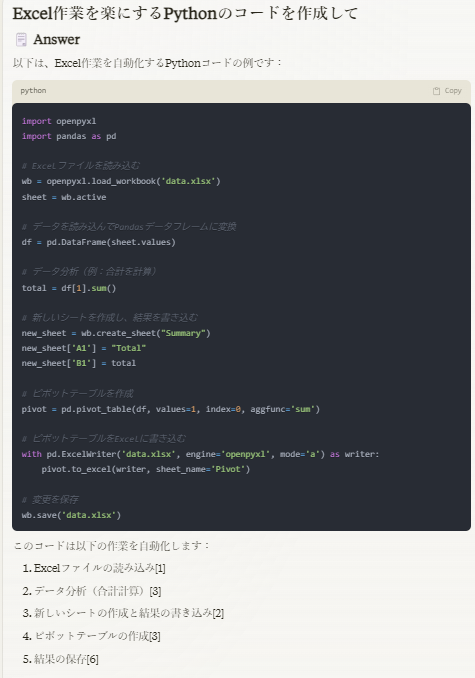 Claude⑥.png Claude⑥.png