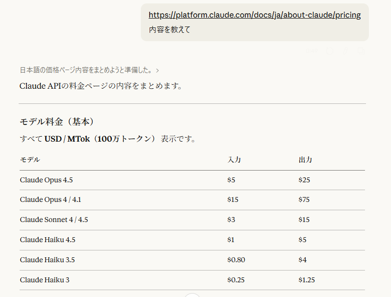 Claude6.png Claude6.png