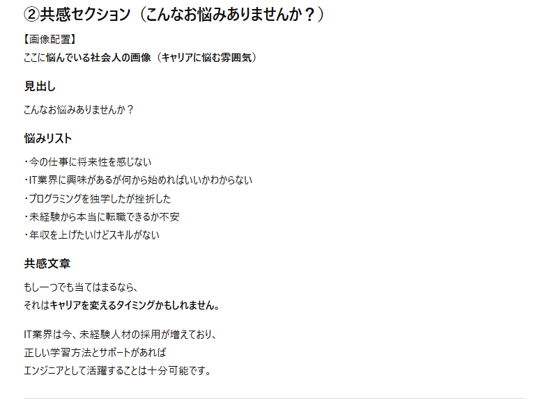 Claude11.png Claude11.png