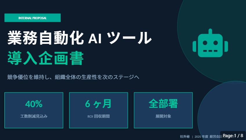 Claude21.png Claude21.png