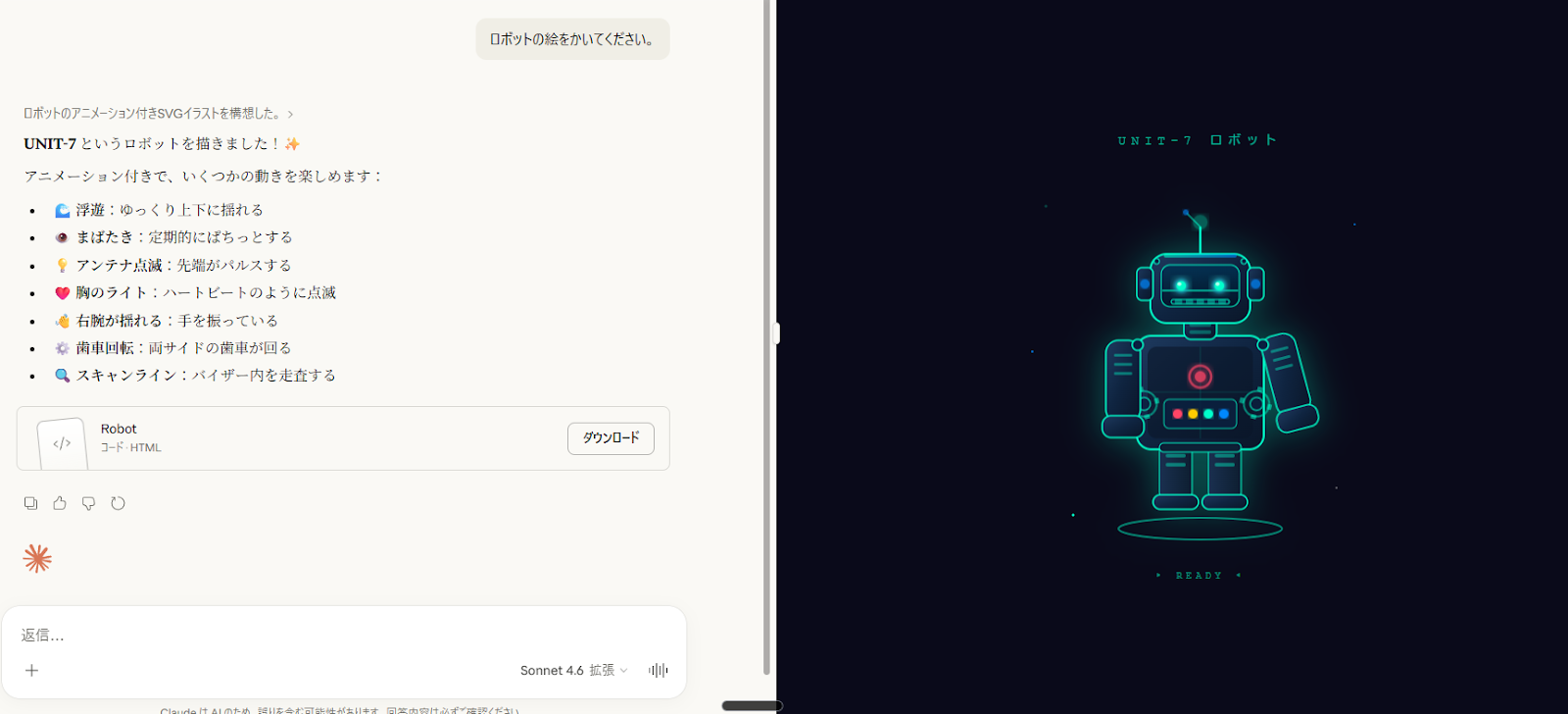 Claude13.png Claude13.png