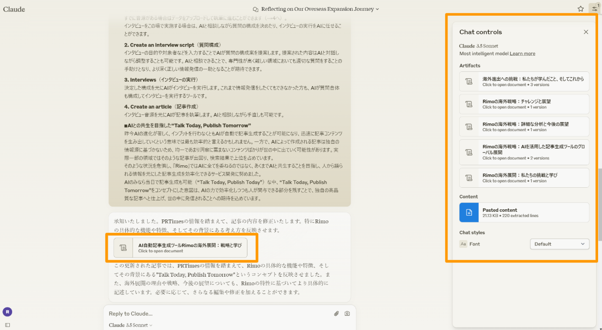 Claude5.png Claude5.png