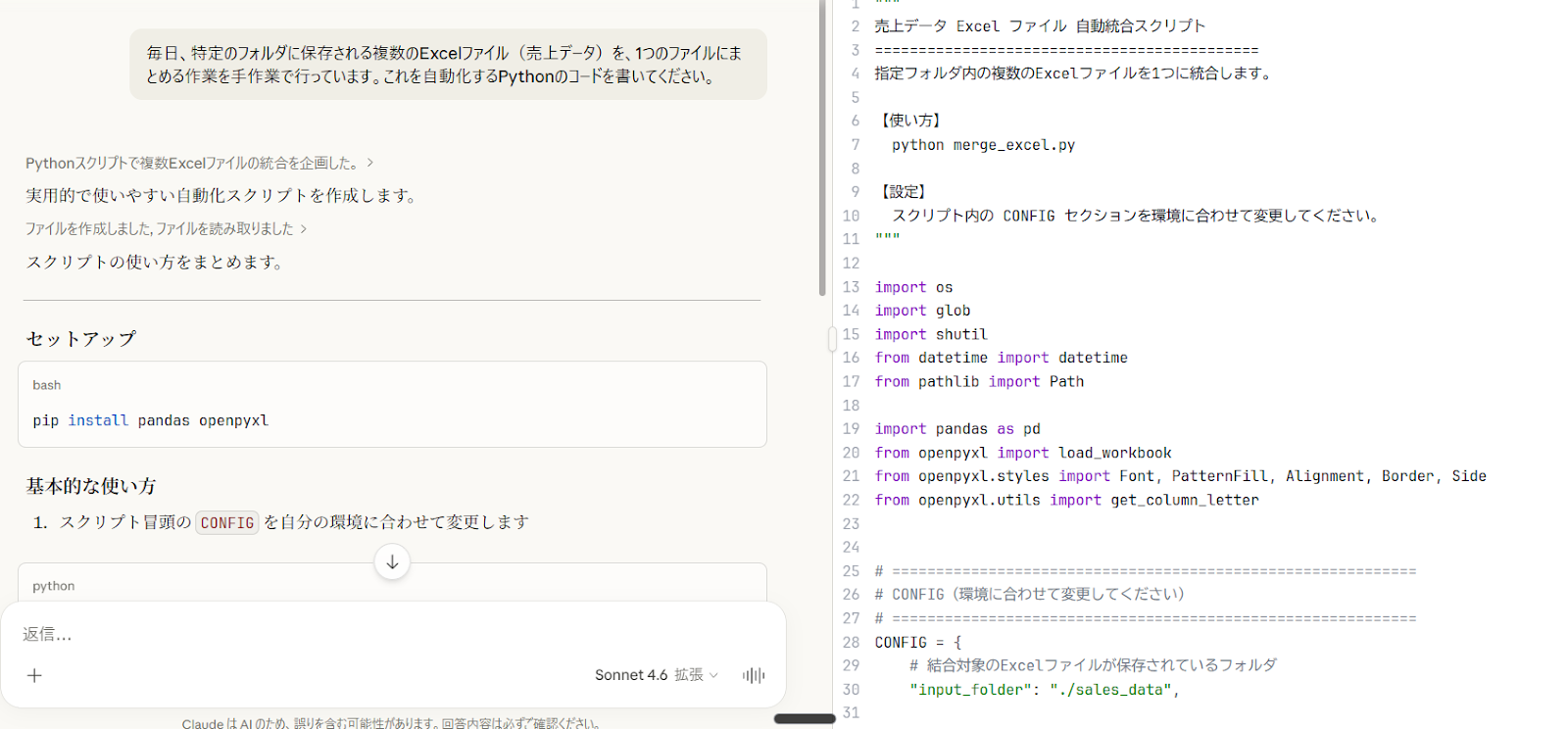 Claude17.png Claude17.png