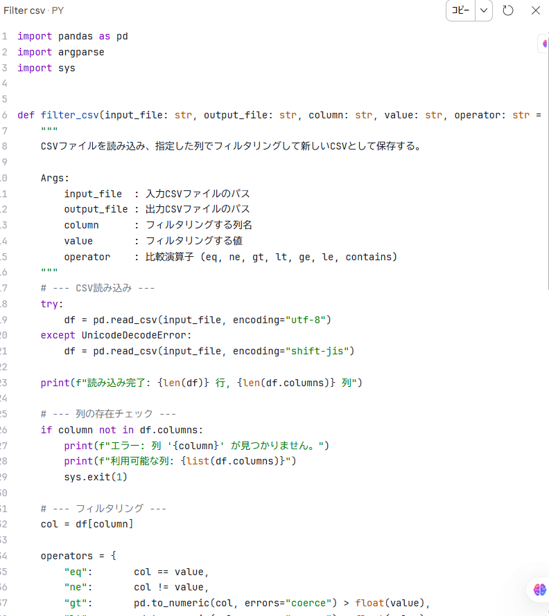 Claude2.png Claude2.png