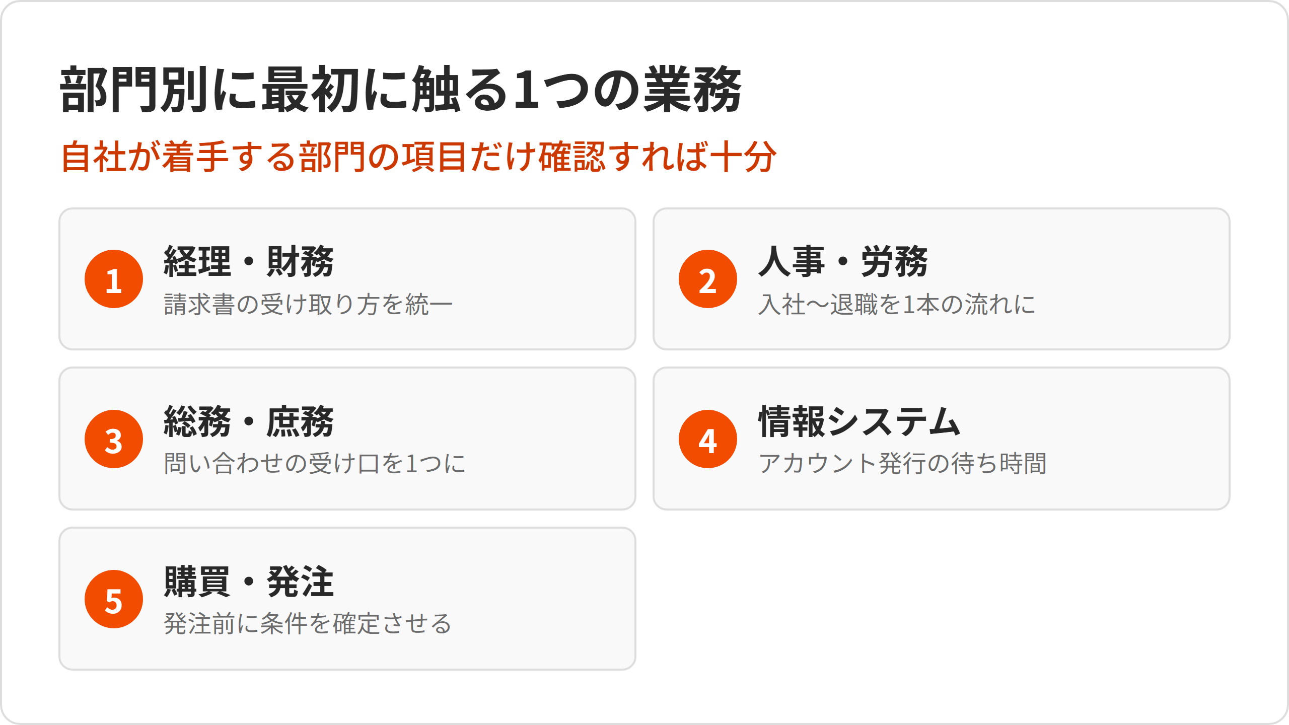 bumon-ittashu.png bumon-ittashu.png
