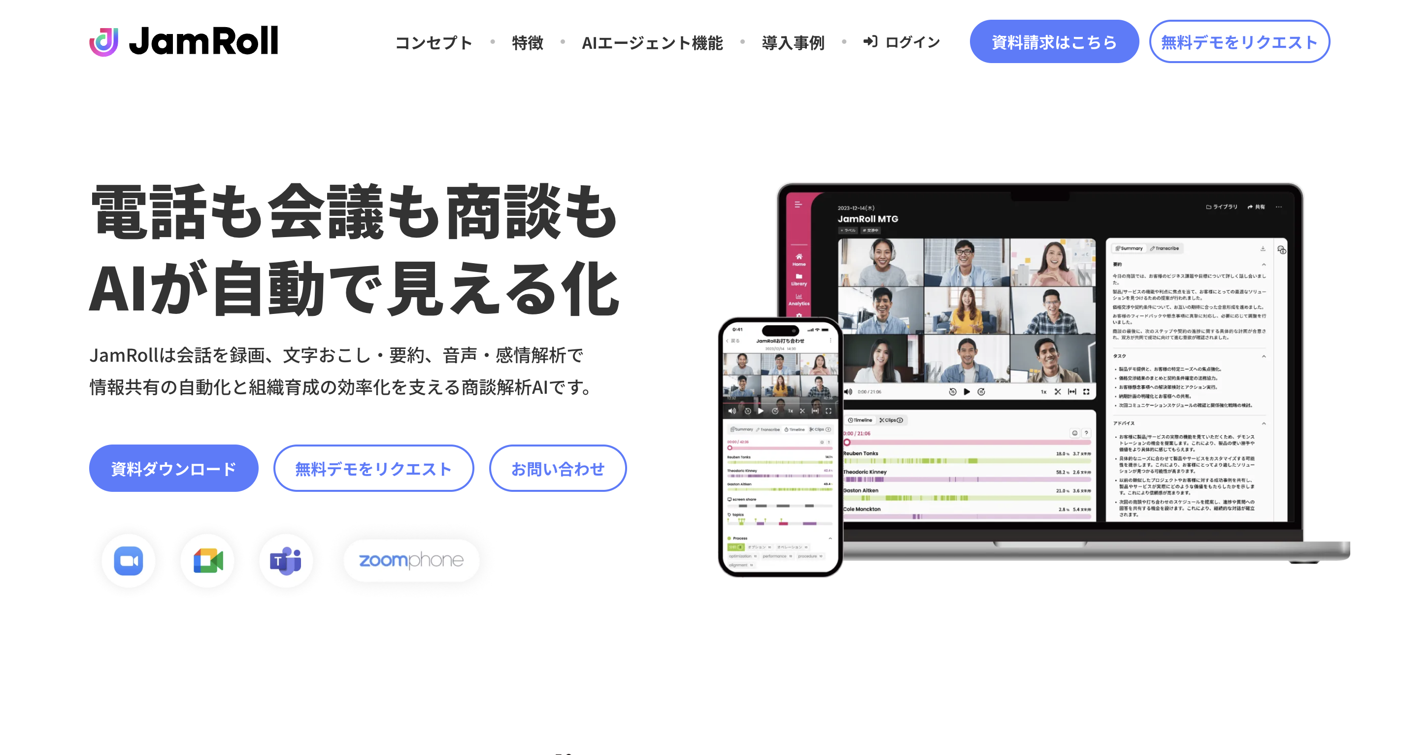 スクリーンショット 2025-04-25 20.50.33.png スクリーンショット 2025-04-25 20.50.33.png