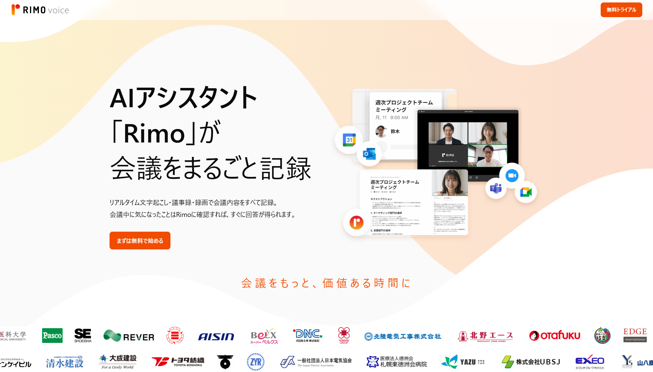 スクリーンショット 2025-07-14 205635.png スクリーンショット 2025-07-14 205635.png