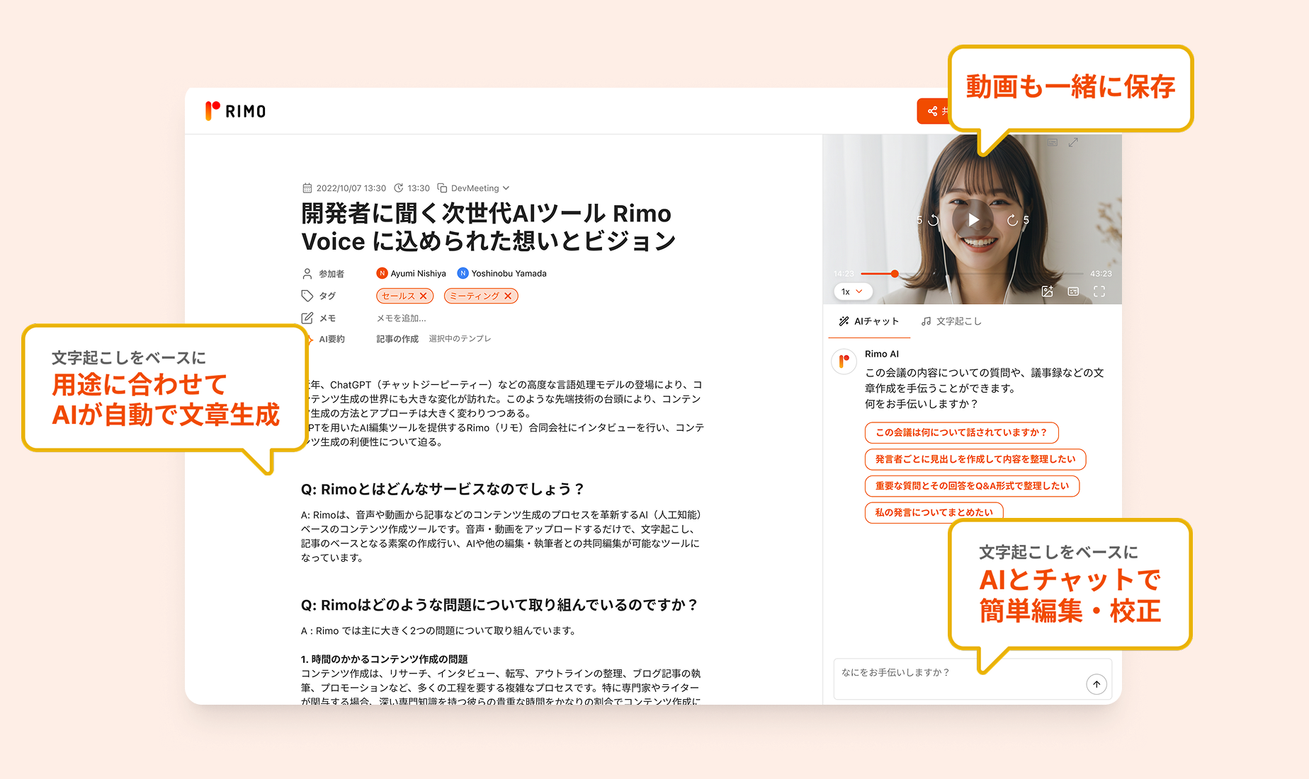 voice_professional_plan (2).png voice_professional_plan (2).png