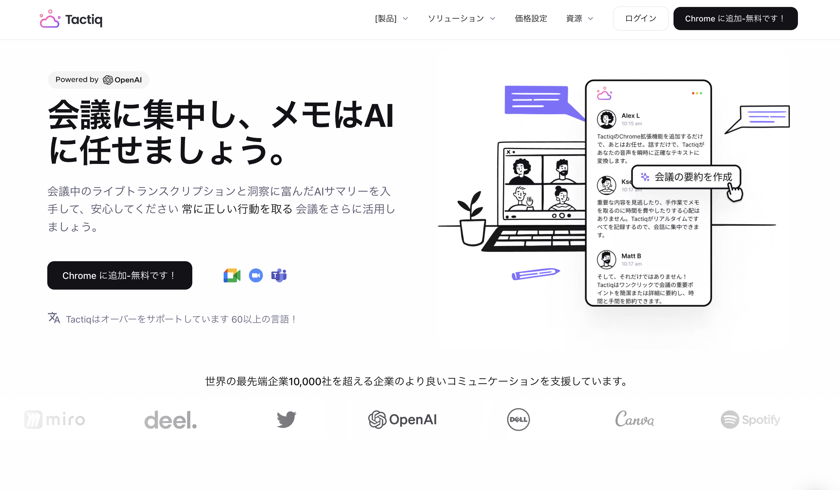 スクリーンショット 2025-04-25 20.57.57.png スクリーンショット 2025-04-25 20.57.57.png