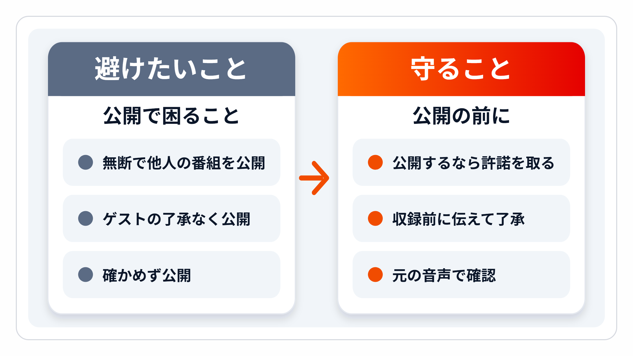 zukai-cautions.png zukai-cautions.png