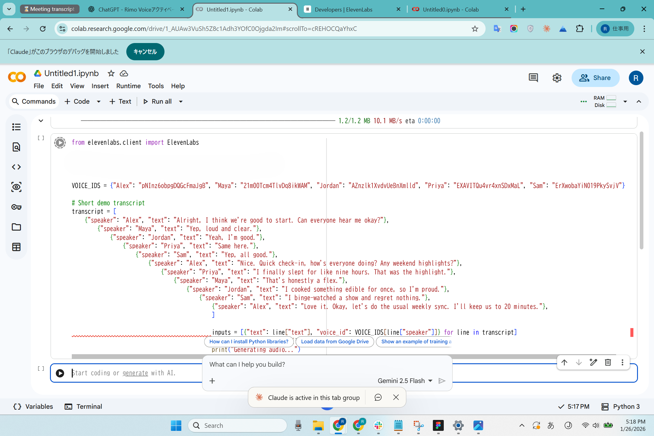 Screenshot 2026-01-26 171843.png Screenshot 2026-01-26 171843.png