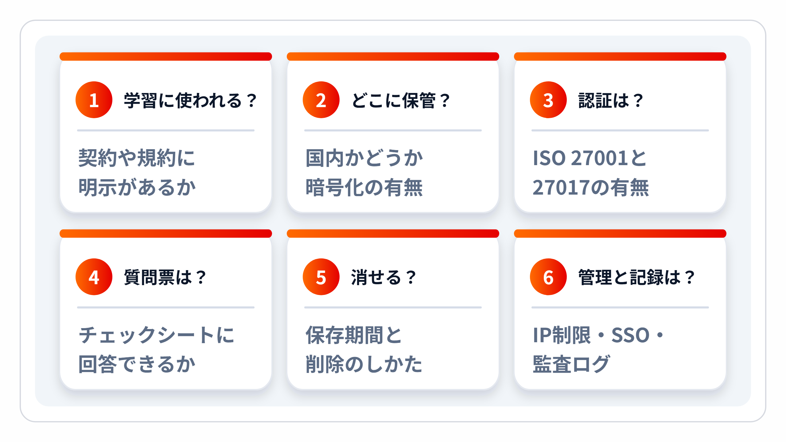 zukai-checks.png zukai-checks.png