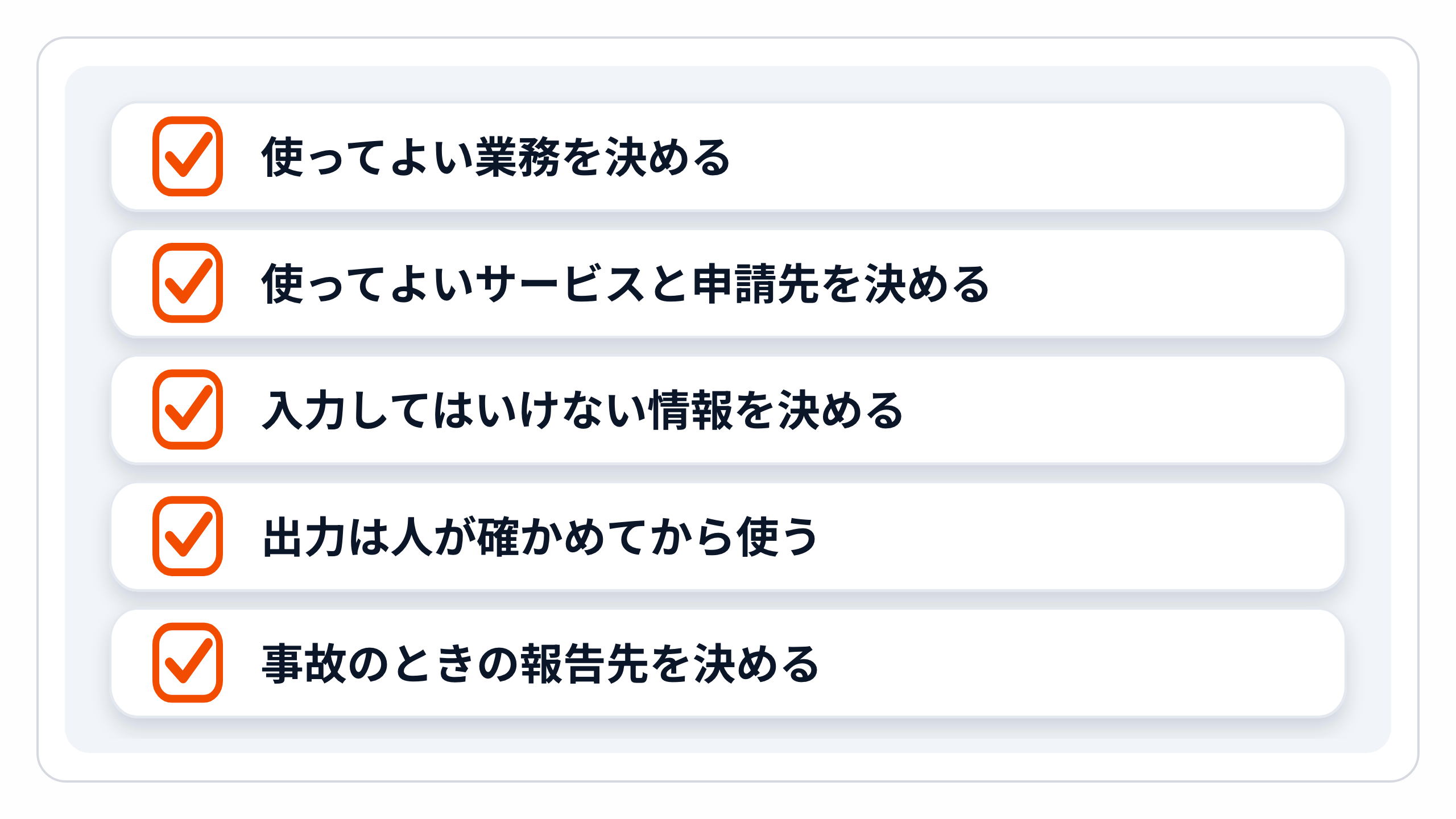 zukai-rules.png zukai-rules.png