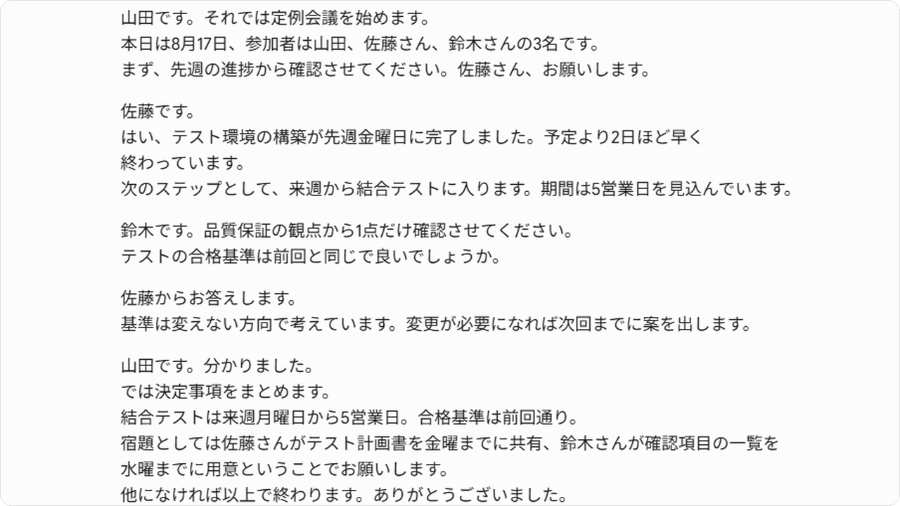 gt-04-output.png gt-04-output.png