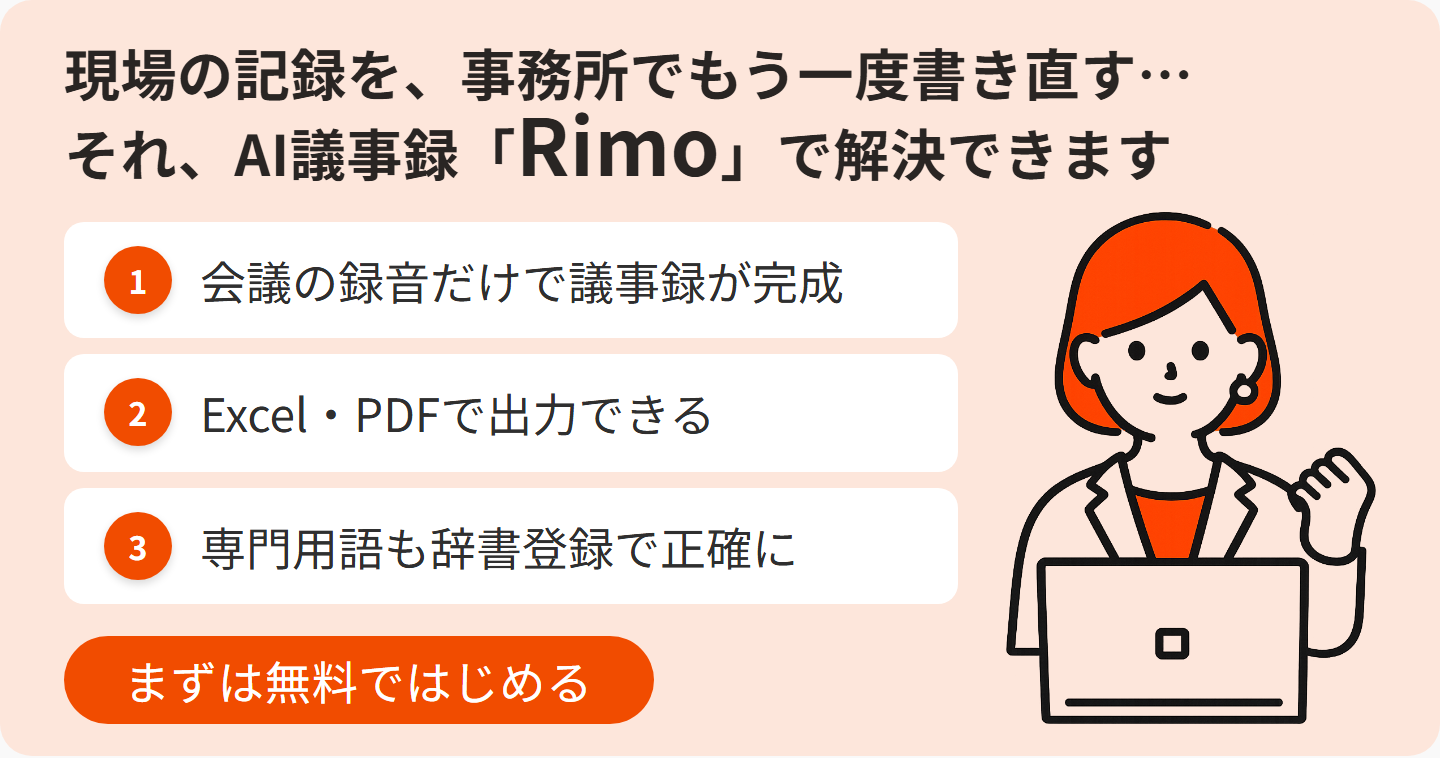 construction-efficiency-cta上.png construction-efficiency-cta上.png