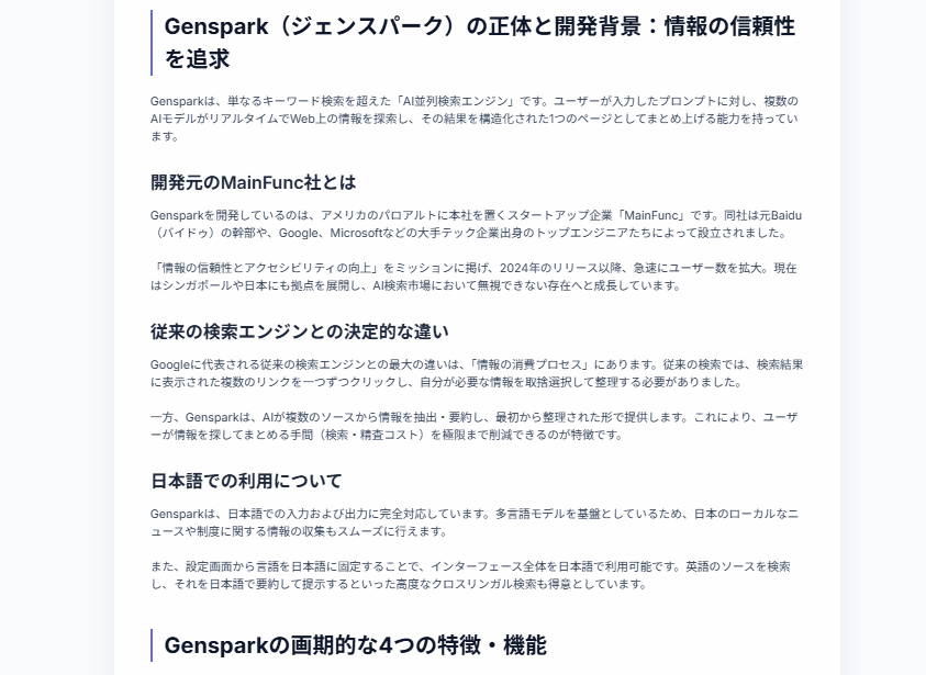 opal13.png opal13.png