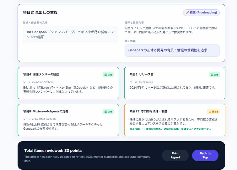 opal15.png opal15.png