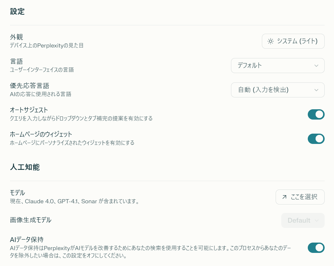 Perplexity9.png Perplexity9.png